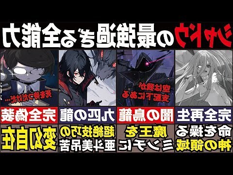 金四局 陰女